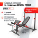 Миниатюра изображения товара Скамья многофункциональная UNIX Fit Bench 130DD / BSBNRK130DD