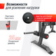 Миниатюра изображения товара Скамья многофункциональная UNIX Fit Bench 130DD / BSBNRK130DD