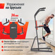 Миниатюра изображения товара Турник-брусья UNIX Fit Power Tower 200 / BSPT200