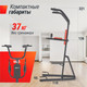 Миниатюра изображения товара Турник-брусья UNIX Fit Power Tower 200 / BSPT200