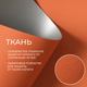 Миниатюра изображения товара Рулонная штора Franc Gardiner Blackout Silver 60x160 / 7794816 (оранжевый)