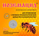 Миниатюра изображения товара Порошок антибактериальный для животных Pchelodar Ноземацид для пчел (2.5г)