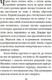 Миниатюра изображения товара Книга Иностранка Небо красно поутру, твердая обложка (Линч Пол)