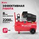 Миниатюра изображения товара Воздушный компрессор MTX КК-2200/50 / 58024