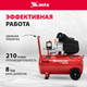Миниатюра изображения товара Воздушный компрессор MTX DC1500L/50 / 58018