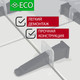 Миниатюра изображения товара Клипсы для выравнивания плитки ECO MINI Эко Ворота 1мм / 10794 (100шт)