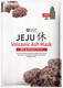 Миниатюра изображения товара Маска для лица тканевая SNP Jeju Rest Volcanic Ash Очищающая поры (22мл)