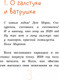 Миниатюра изображения товара Книга КомпасГид Капитан Кулебякин. С автографом (Максимова Екатерина)