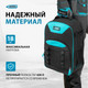 Миниатюра изображения товара Рюкзак для инструмента Gross 90278