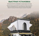 Миниатюра изображения товара Палатка на крышу автомобиля Artelv Roof Tent R / ATRT215130R