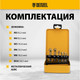 Миниатюра изображения товара Зенковка Denzel Набор HSS M3-M10 / 72313 (6шт)