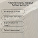 Миниатюра изображения товара Тумба Dipriz Боцен Д.7183-6.1 (белый воск)