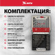 Миниатюра изображения товара Набор сверл Matrix 725631 (31шт)