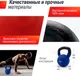 Миниатюра изображения товара Гиря UNIX Fit KBVIN20BL (20кг, синий)