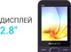 Миниатюра изображения товара Мобильный телефон Maxvi K28 (фиолетовый)
