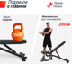 Миниатюра изображения товара Скамья многофункциональная UNIX Fit Bench 200R / BSBN200R