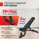 Миниатюра изображения товара Скамья многофункциональная UNIX Fit Bench 200R / BSBN200R