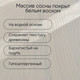Миниатюра изображения товара Шкаф Dipriz Боцен 3 дв. 2 ящ. / Д.7183-1.1 (белый воск)