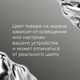 Миниатюра изображения товара Рулонная штора Franc Gardiner Blackout Silver 110x160 / 7794991 (медовый)
