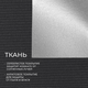 Миниатюра изображения товара Рулонная штора Franc Gardiner Blackout Silver 60x160 / 9403219792 (черный)