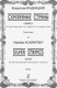 Миниатюра изображения товара Книга Издательство Композитор Серебряные струны, мягкая обложка (Кладницкий Владислав)
