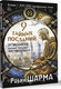 Миниатюра изображения товара Книга АСТ 9 тайных посланий от монаха, который продал свой феррари (Шарма Робин, мягкая обложка)