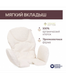 Миниатюра изображения товара Стульчик для кормления Chicco Polly Armonia / 05087140420000 (Terracotta)