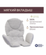 Миниатюра изображения товара Стульчик для кормления Chicco Polly Armonia / 07087140600000 (Greenery)