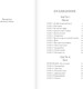 Миниатюра изображения товара Книга АСТ Города дыма и звезд, твердая обложка (Эрнест Элли)