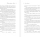 Миниатюра изображения товара Книга АСТ Города дыма и звезд, твердая обложка (Эрнест Элли)