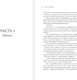 Миниатюра изображения товара Книга АСТ Города дыма и звезд, твердая обложка (Эрнест Элли)