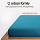 Миниатюра изображения товара Простыня Urban Family Темно-бирюзовый 200x200x20 / 815 (на резинке)