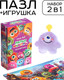 Миниатюра изображения товара Подарочный набор Puzzle Time Милые монстрики. С игрушкой / 10776681 (54эл)