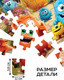 Миниатюра изображения товара Подарочный набор Puzzle Time Милые монстрики. С игрушкой / 10776681 (54эл)