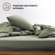 Миниатюра изображения товара Простыня Urban Family Олива 140x200x20 / 637 (на резинке)