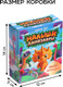 Миниатюра изображения товара Подарочный набор Puzzle Time Малыши динозавры. С игрушкой / 10776679 (54эл)