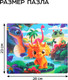 Миниатюра изображения товара Подарочный набор Puzzle Time Малыши динозавры. С игрушкой / 10776679 (54эл)