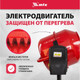 Миниатюра изображения товара Бетономешалка MTX 95486