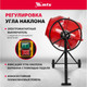 Миниатюра изображения товара Бетономешалка MTX 95486