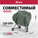 Миниатюра изображения товара Бетономешалка MTX 95486