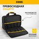 Миниатюра изображения товара Сумка для инструмента Denzel 90295
