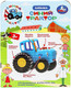 Миниатюра изображения товара Игрушка-каталка Умка Синий Трактор / HT1435-R