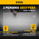 Миниатюра изображения товара Конвектор Denzel OptiPrime-2000 / 98123