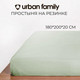 Миниатюра изображения товара Простыня Urban Family Олива 180x200x20 / 637 (на резинке)