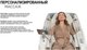 Миниатюра изображения товара Массажное кресло Orlauf Wellness Angel 17940 (коричневый)