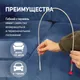 Миниатюра изображения товара Механический захват для автомобиля Tundra 9838626