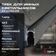 Миниатюра изображения товара Шинопровод MSR Missiler Embeded Track M2 B 1.5мм ZX-CXGD-MZ01 (1м)