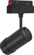 Миниатюра изображения товара Трековый светильник MSR Missiler M20 Track Focusing Lamp-10W ZX-M20CXDGTJ-10