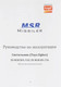 Миниатюра изображения товара Трековый светильник MSR Missiler M20 Floodlight T36 ZX-M20CXFG-T36