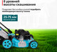 Миниатюра изображения товара Газонокосилка бензиновая GPT GLM-K5340SA-L